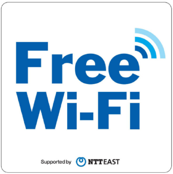 free-wifi-NTT.png